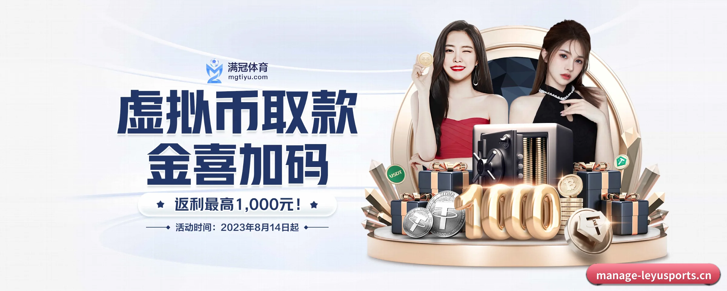 乐鱼体育 APP(leyusports)