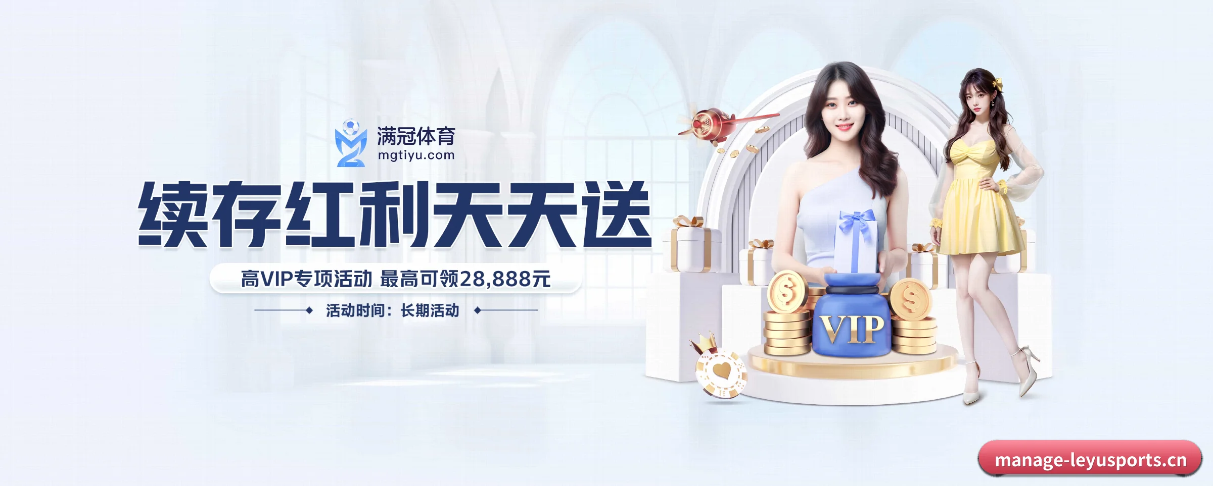智能升级